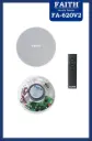 FAITH FA-620V2/Bluetooth Ceiling Speakers