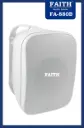 FAITH FA-880W / WIP-880W , IP66 Waterproof Wall Mount Speaker for Outdoor With Passive subwoofer Backside